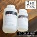 �y3�Z�b�g�z�v���N���A���W�� 1440g�Z�b�g�~3set�i4320g 4.32kg) 100�F44 ��� �d���܃Z�b�g 2�t�����W�� ���W���e�[�u�� �G�|�L�V���� �G�|�L�V���W��