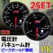 �I�[�g�Q�[�W �o�L���[���v �d���v 52�� 2�A���[�^�[ PK 2�_�Z�b�g �X�C�X�����[�^�[ �X���[�N�����Y �s�[�N�@�\ 52mm PK52AUTOD2SET