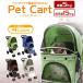  домашнее животное Cart складной много голова легкий домашнее животное Buggy 4 колесо все 4 цвет держатель для напитков место хранения выдерживаемая нагрузка 15kg средний собака маленький размер собака уход для прогулка для 