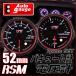 �I�[�g�Q�[�W �o�L���[���v �d���v 52�� 2�A���[�^�[ RSM 2�_�Z�b�g �X�C�X�����[�^�[ �X���[�N�����Y �G���W�F�������O 52mm RSM52AUTOD2SET