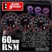�I�[�g�Q�[�W �����v �����v �����v 60�� 3�A���[�^�[ RSM 3�_�Z�b�g �X�C�X�����[�^�[ �G���W�F�������O ���[�j���O �X���[�N�����Y RSM60AUTOA3SET