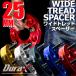  wide-tread spacer wide re25mm 2 pieces set DURAX wheel PCD 100mm 114.3mm 4H 5H P1.25 P1.5 TCSP25