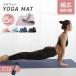  йога коврик широкий толщина 15mm широкий 80cm место хранения с футляром скользить . нет тренировка коврик стрейч коврик пилатес диета товары для здоровья тренировка 
