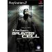 【PS2】 トム・クランシーシリーズ SPLINTER CELLの商品画像