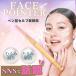  face pointer spring type knock type stick beauty lift up beautiful face auricle acupressure kasa stick massage stick 