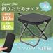  складной стул легкий compact уличный стул i скан p рыбалка место хранения водонепроницаемый альпинизм движение . мобильный пикник line приятный BBQ aluminium перевозка 