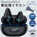 ���`���C���z�� ���C�����X�C���z�� �Ў�/���� Bluetooth 5.3 �u���[�g�D�[�X�C���z�� �u�Ԑڑ� Hi-Fi���� �ʘb�\ �}�C�N����