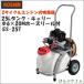 �y���Ԍ���|�C���g3�{�zES-25T �K�[�f���X�v���[���[ �X�^�[�g���l �G���W���� ������ �U�z �R�[�V�� �H�i KOSHIN �G���W������ �G���W�������� ES25T