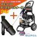�y���Ԍ���|�C���g3�{�zJCE-1710 �H�i �G���W���� �������@  �{PA-261 �f�B�X�N�t�B���^�[�Z�b�g KOSHIN JCE1710�yJCE1408-UDX JCE-1510UK �����̕��z
