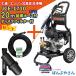 �y���Ԍ���|�C���g3�{�zJCE-1710 �H�i �G���W���� �������@   �{PA-265 JCE �����z�[�X20M �l�W���{PA-261 �f�B�X�N�t�B���^�[ �Z�b�g KOSHIN JCE1710