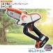 �|�C���g3�{ SHC-180 �H�i �[�d�� �n���f�B �`�F�[���\�[ 18V 2.0Ah �o�b�e���[ �[�d��t  SHC180 �R�[�V�� KOSHIN �X�}�[�g�R�[�V��