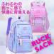  rucksack girl lower classes Kids elementary school student girl rucksack lovely Kids rucksack . interval school chest belt one . mochi child 