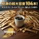 nes Cafe Gold Blend палочка 104шт.@ большая вместимость черный нет сахар шт упаковка затраты ko отметка .. бесплатная доставка kospa. покупка 