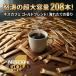 �l�X�J�t�F �S�[���h�u�����h �X�e�B�b�N 208�{ ��e�� �u���b�N ���� � �R�X�g�R �|�C���g���� �������� �R�X�p ����