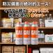 �C���^�j �J�Z�b�g�K�X 3�{ �Z�b�g CB-250-OR �J�Z�b�g�{���x ���� �h�� ���~ �܂Ƃߔ��� �|�C���g���� �������� ����