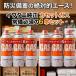 �C���^�j �J�Z�b�g�K�X 6�{ �Z�b�g CB-250-OR �J�Z�b�g�{���x ���� �h�� ���~ �܂Ƃߔ��� �|�C���g���� �������� ����