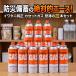 �C���^�j �J�Z�b�g�K�X 12�{ �Z�b�g CB-250-OR �J�Z�b�g�{���x ���� �h�� ���~ �܂Ƃߔ��� �|�C���g���� �������� ����