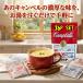 �L�����x�� �N�����`���E�_�[ �C���X�^���g �X�[�v ���� �A�\�[�g �l�ߍ��킹 36�� �N�����`���E�_�[ �R�[���|�^�[�W�� �R�X�g�R ��e�� ������ �J���f�B ����