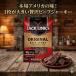  Jack links говядина вяленое мясо оригинал 310g затраты ko закуска протеин Новая Зеландия производство говядина Jack Link's деликатес бесплатная доставка 