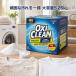 okisi clean 5.26kg затраты ko большая вместимость кислород серия . белый . порошок стирка . уборка присоединение .. устранение бактерий дезодорация пятна вытащенный 