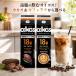 oikos протеин напиток kakao 2 шт 240ml можно выбрать 2 вид ассортимент kakao Cafe Latte da non высота всасывание белок качество 18g сахар не использование жир . Zero . покупка 