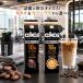 oikos протеин напиток Cafe Latte 2 шт 240ml можно выбрать 2 вид ассортимент kakao Cafe Latte da non высота всасывание белок качество 18g сахар не использование жир . Zero . покупка 