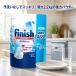 �t�B�j�b�V�� �p�E�_�[ 2.2kg �H��@ ��� ���� �l�ߑւ� ��e�� Finish �H��@�p��� ���� ���a �R�X�g�R �Ɩ��p �������� �܂Ƃߔ��� ����