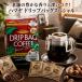  - maya карниз сумка специальный 20 пакет 8g можно выбрать комплект постоянный кофе Blend .. затраты koHAMAYA шт упаковка .. длина Brazil Colombia . покупка 