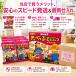 ���ׂ��q�ǂ��Ԃ� �L�����N�^�[ 24g 9�� �M���r�X �r�X�P�b�g �N�b�L�[ �o�^�[�� ��e�� �� �p���[�e�B�[ ���َq ������ � ���� �֘A�摜3
