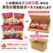 ���ׂ��q�ǂ��Ԃ� �L�����N�^�[ 24g 9�� �M���r�X �r�X�P�b�g �N�b�L�[ �o�^�[�� ��e�� �� �p���[�e�B�[ ���َq ������ � ���� �֘A�摜4