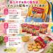 ���ׂ��q�ǂ��Ԃ� �L�����N�^�[ 24g 9�� �M���r�X �r�X�P�b�g �N�b�L�[ �o�^�[�� ��e�� �� �p���[�e�B�[ ���َq ������ � ���� �֘A�摜2