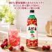  прекрасный уксус micho вишня 800ml 1 шт. комплект CJmicho пить . уксус плоды уксус . уксус напиток плоды departure . уксус уголь кислота десятая часть затраты ko бесплатная доставка 