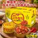  красный острый перец tsuna затраты ko восток .100g 6 жестяная банка Корея . сверху No.1tsuna жестяная банка ..pili. рис. .. макароны закуска DONGWON бесплатная доставка . покупка 