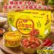  красный острый перец tsuna затраты ko восток .100g 12 жестяная банка Корея . сверху No.1tsuna жестяная банка ..pili. рис. .. макароны закуска DONGWON бесплатная доставка . покупка 