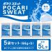 �|�J���X�G�b�g ���� �p�E�_�[ 1L �p 5�� 66g ��ː��� �X�|�[�c�h�����N ���� �C�I���⋋ �X�g�b�N ���� ����