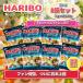  - libo- Harry Potter HARIBOgmi75g×8 пакет итого 600g набор ассортимент 6 вид Cola лимон sorube Cherry сладости маленький пакет Halloween маленький подарок . покупка 