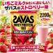 �U�o�X �v���e�C�� �z�G�C100 �X�g���x���[�� 2200g ��78�H�� ���� SAVAS �v���e�C�� �z�G�C ������ ����ς��� ��e�� �������� �R�X�g�R ����
