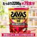�U�o�X �v���e�C�� �z�G�C100 �X�g���x���[�� 2200g ��78�H�� ���� SAVAS �v���e�C�� �z�G�C ������ ����ς��� ��e�� �������� �R�X�g�R ���� �֘A�摜2