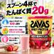 �U�o�X �v���e�C�� �z�G�C100 �X�g���x���[�� 2200g ��78�H�� ���� SAVAS �v���e�C�� �z�G�C ������ ����ς��� ��e�� �������� �R�X�g�R ���� �֘A�摜3