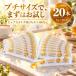 �͂��݂� �X�e�B�b�N � 20�{ 140g 7g � �J�i�_�Y �r�[���C�h �n�`�~�c �X�e�B�b�N�^�C�v �I�� �R�X�g�R ����