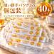 �͂��݂� �X�e�B�b�N � 40�{ 280g 7g � �J�i�_�Y �r�[���C�h �n�`�~�c �X�e�B�b�N�^�C�v �I�� �R�X�g�R ����