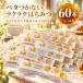 �͂��݂� �X�e�B�b�N � 60�{ 420g 7g � �J�i�_�Y �r�[���C�h �n�`�~�c �X�e�B�b�N�^�C�v �I�� �R�X�g�R ����