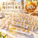 �͂��݂� �X�e�B�b�N � 80�{ 560g 7g � �J�i�_�Y �r�[���C�h �n�`�~�c �X�e�B�b�N�^�C�v �I�� �R�X�g�R ����