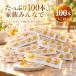 �͂��݂� �X�e�B�b�N � 100�{ 700g 7g � �J�i�_�Y �r�[���C�h �n�`�~�c �X�e�B�b�N�^�C�v �I�� �R�X�g�R ����