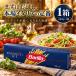  шероховатость lano5spageti1.8mm 500g 1 коробка 500g Barilla макароны spagetite. Ram пшеница Италия производство . лапша arutente массовая закупка semolina. покупка 