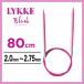�֐j 80cm 2.0mm�`2.75mm LYKKE ���b�P Blush �u���b�V�� 32�C���` �҂ݐj �}�W�b�N���[�v