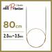  колесо игла 80cm 2.0mm~3.5mm Adi addi Classic Classic metal плетеный игла Magic петля 