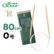  колесо игла S 80cm Takumi 0 номер 2.1mmk осел -Clover Magic петля спицы 