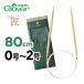 Cloverk осел - Takumi колесо игла -S 80cm 0 номер (2.1mm)~2 номер (2.7mm) плетеный игла Magic петля 