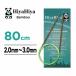 HiyaHiyahiyahiya bamboo колесо игла 80cm 2.0mm~3.0mm 32 дюймовый плетеный игла Magic петля 